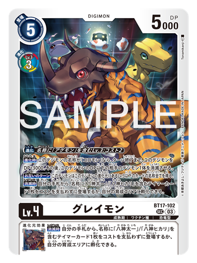 📢#ネクストプラン発表会 生配信中！ ブースターパック第17弾