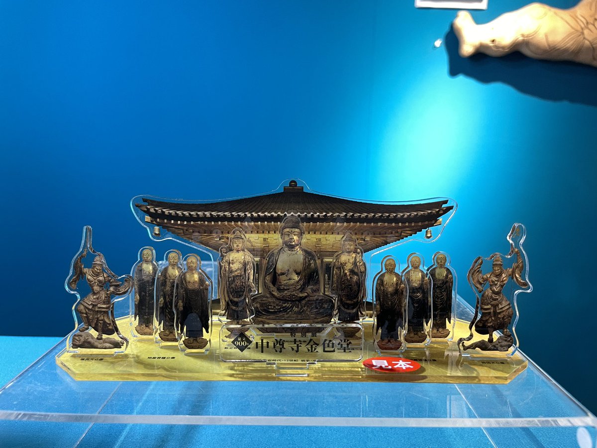 今世紀最強のアクスタが登場しました 「中尊寺金色堂を再現できる