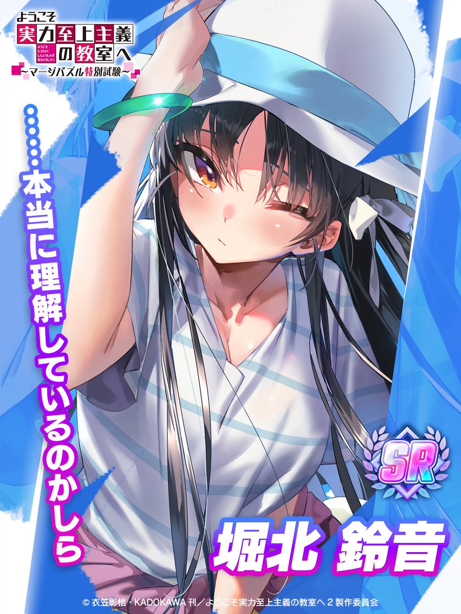 ようマジイラスト紹介✨】 ゲーム中で入手しないと見ることができない