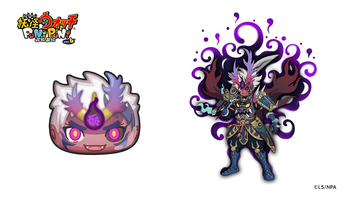 今日の妖怪ぷに（905）】 「クグツ 軍シン」 ランク：ZZZ しゅぞく