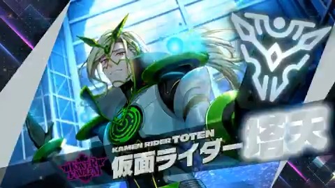 ◤仮面ライダー紹介◢ (1/2) 巨大企業を支配する若き指導者