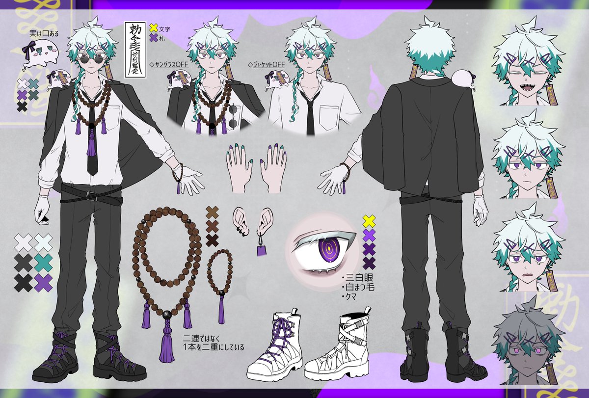 幽凪こなた ✖︎👻 びじぱと (@k0a0t) / Posts / X