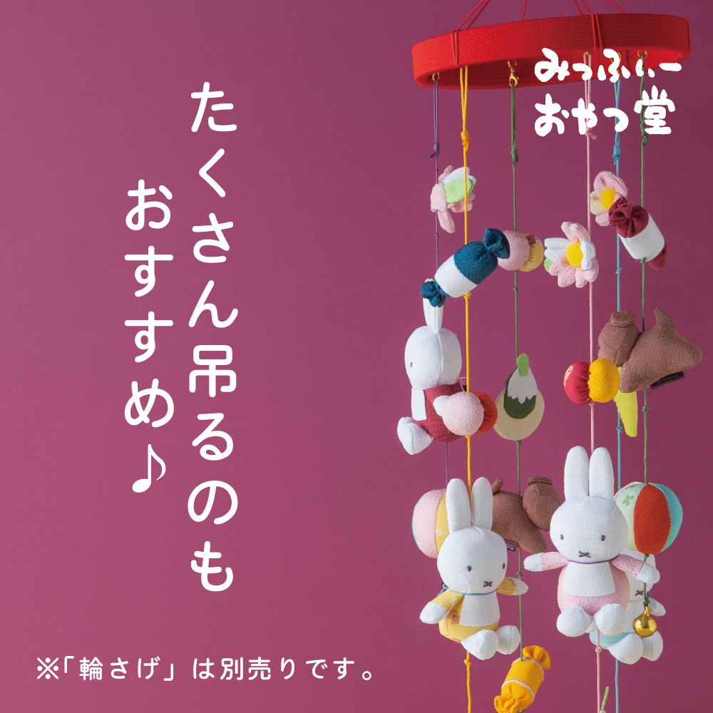 みっふぃーおやつ堂 全店から新商品のお知らせです。 2/16より #一本