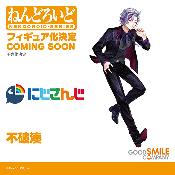🌟商品化決定🌟 ￣￣￣￣￣￣￣￣￣￣￣ ねんどろいど ROF-MAO