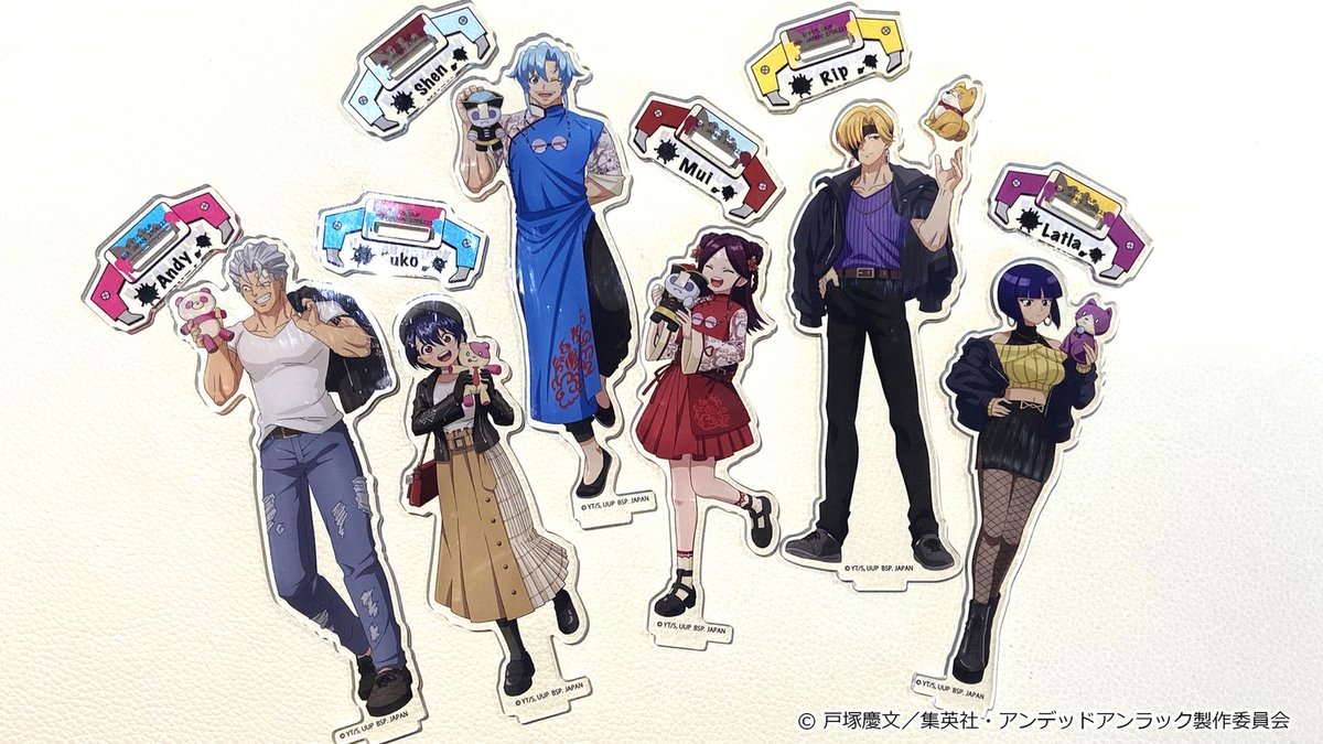 アンデッドアンラック おでかけタイム in ナムコ 【ナムコ限定景品紹介