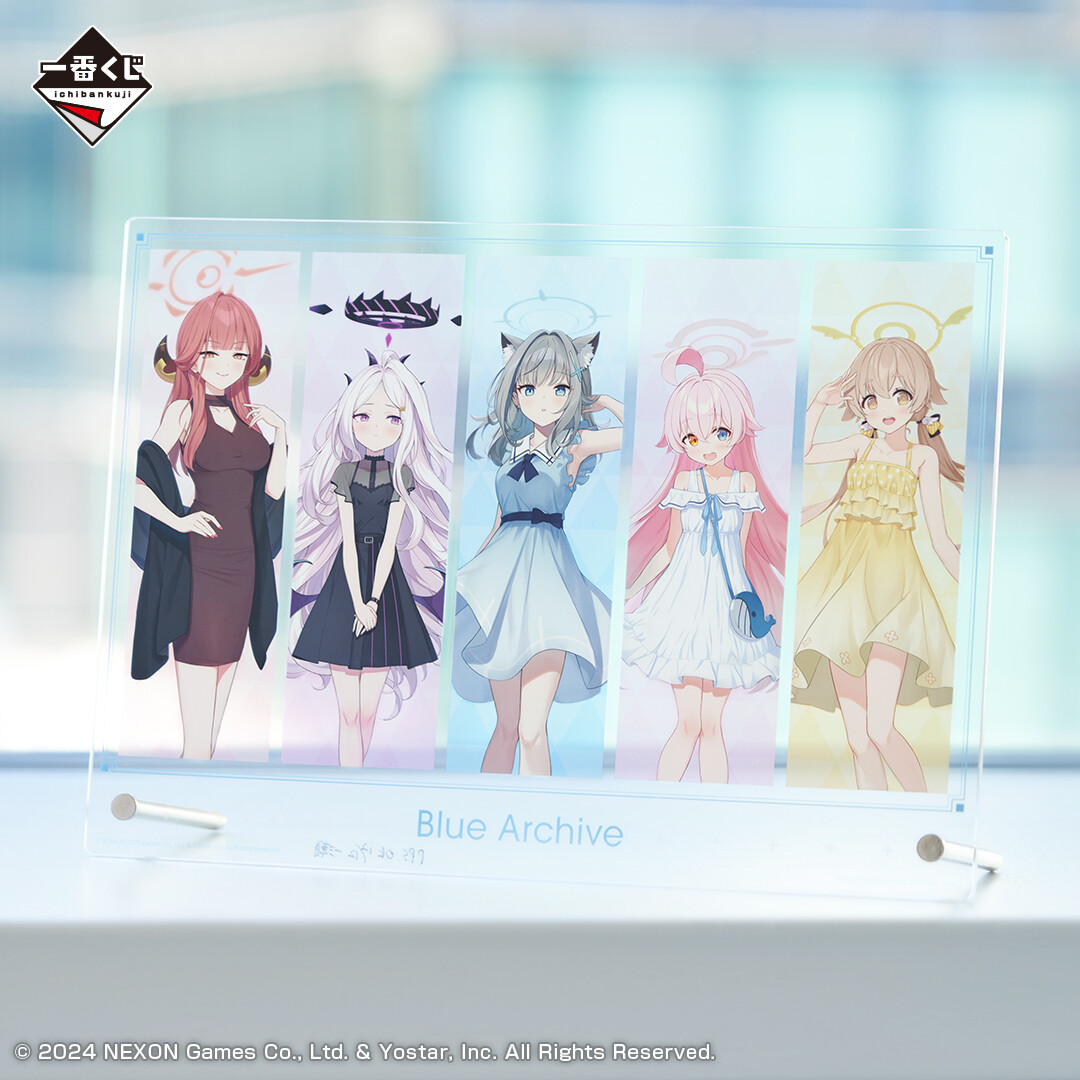 本日発売！／ 『一番くじ ブルーアーカイブ』 大人気ゲーム『ブルー