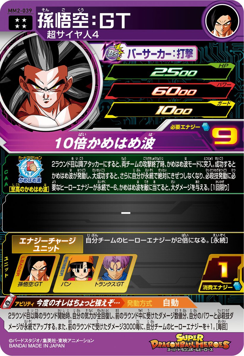 GFS_q4raQAA4AC0.jpg?format=jpg