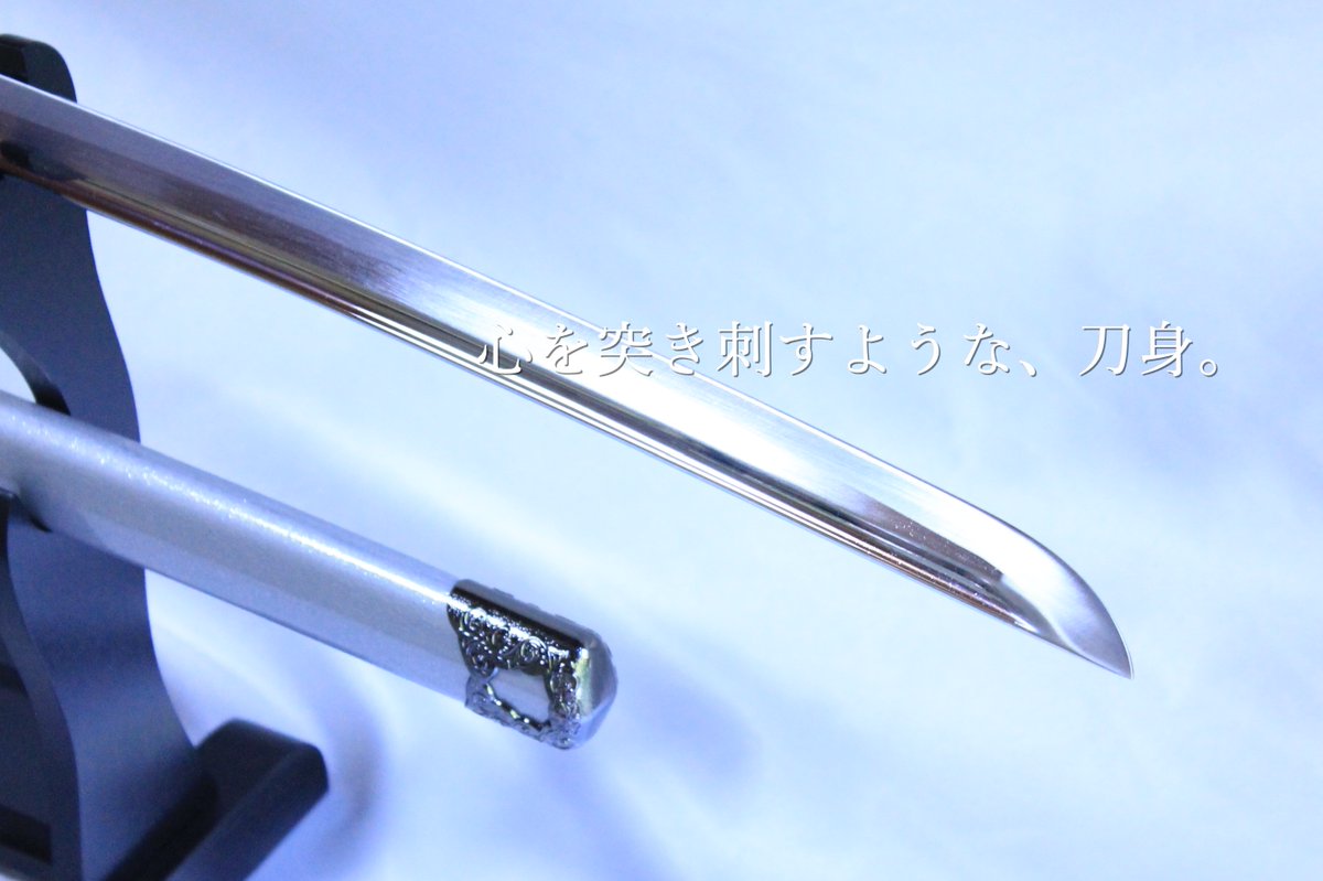 お待たせ致しました！】大人気「鶴丸国永」の模造刀が、むしゃ処新