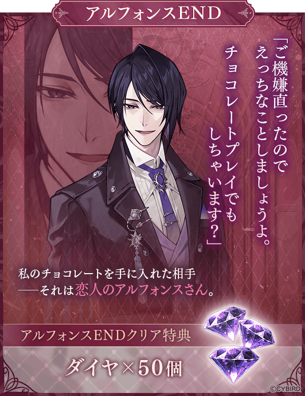 💕#VSイベント 開催中💕 ＼🔥フィーバー発生中🔥／ 馬車の中で