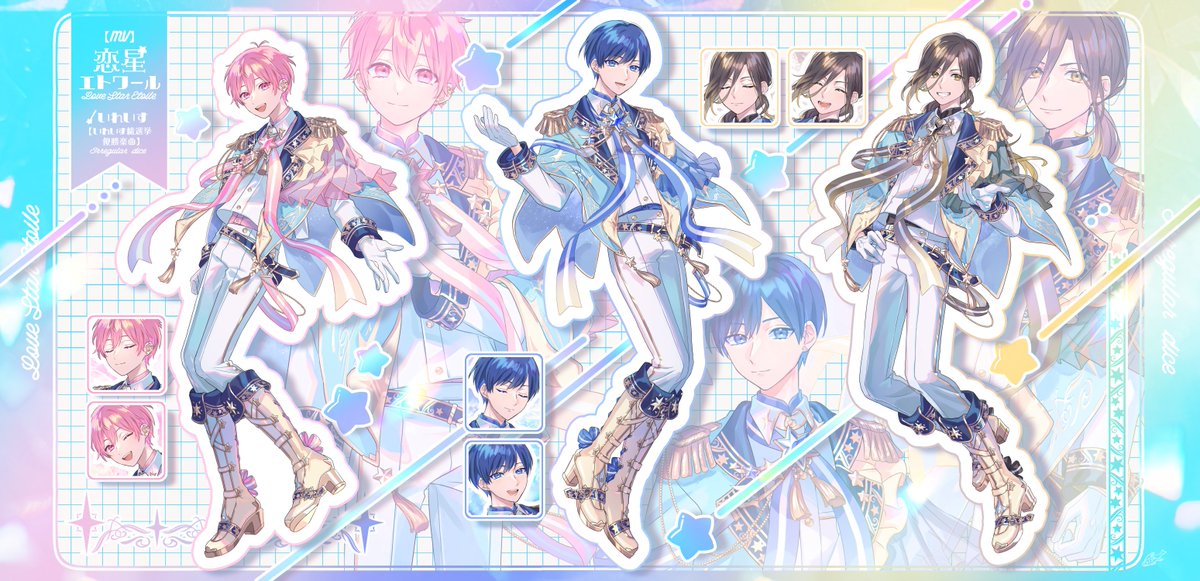 いれいす 様より【MV】恋星エトワール【いれいす総選挙優勝楽曲】の