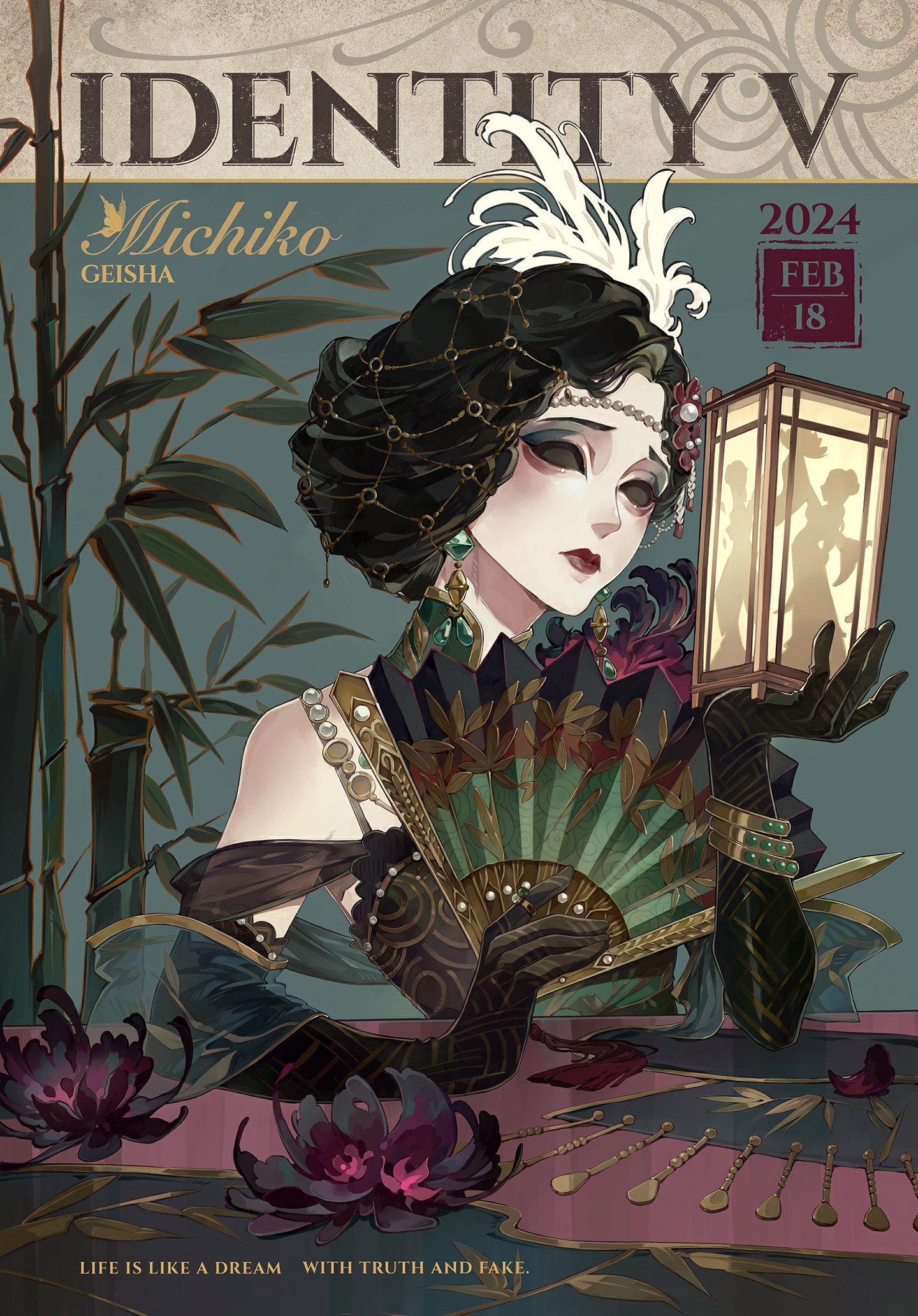 第五人格 もこもこブランケット あにまる 写真家 Identity V もこもこ