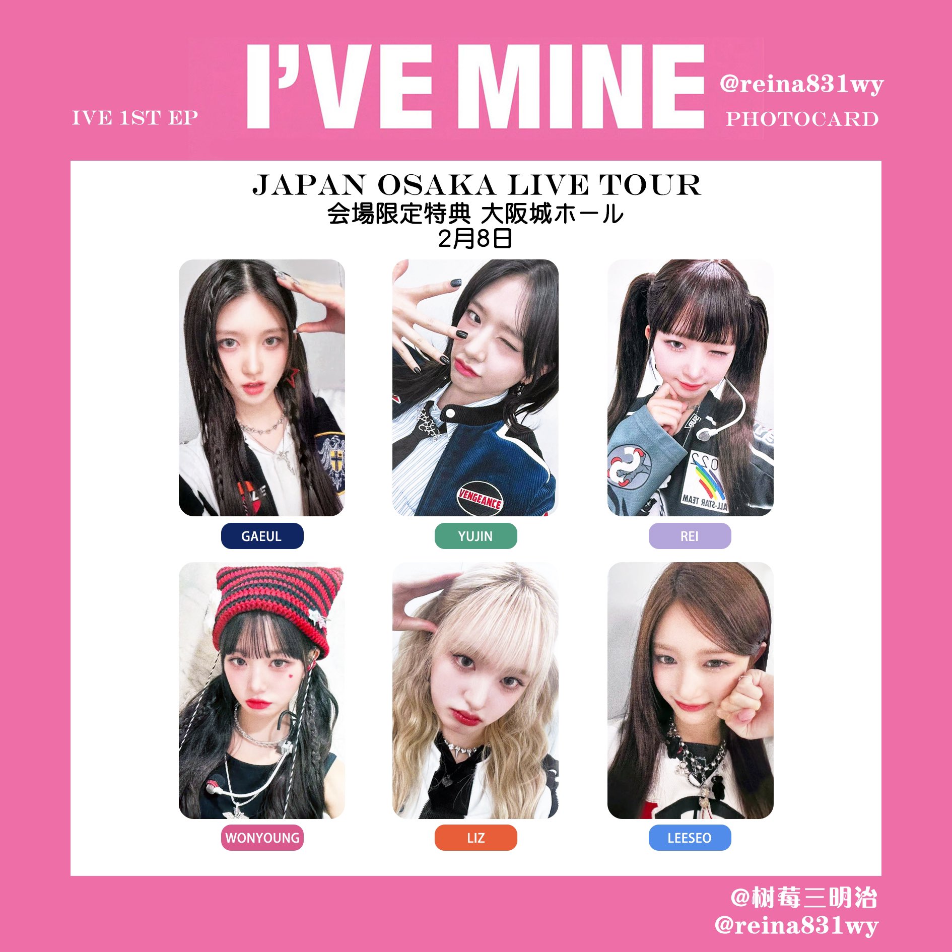 ive リズ トレカ Amazon.co.jp: IVE リズ トレカセット 17 : おもちゃ