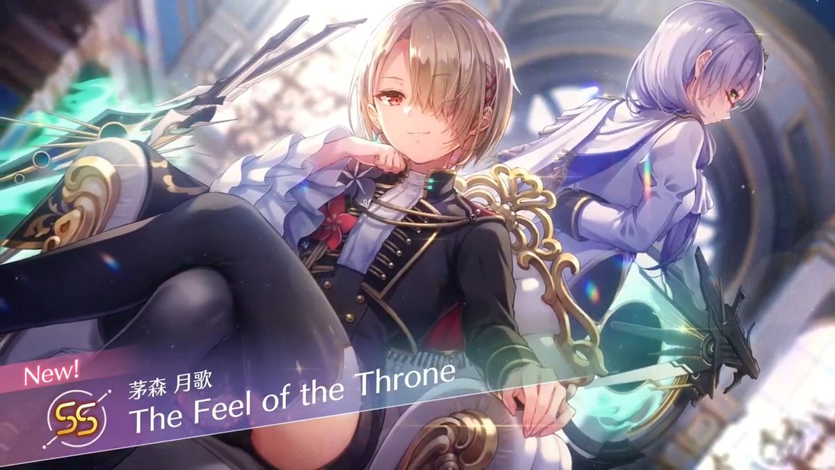 ヴァイス 茅森月歌 sec ヴァイスシュヴァルツ HEAVEN BURNS RED 茅森月