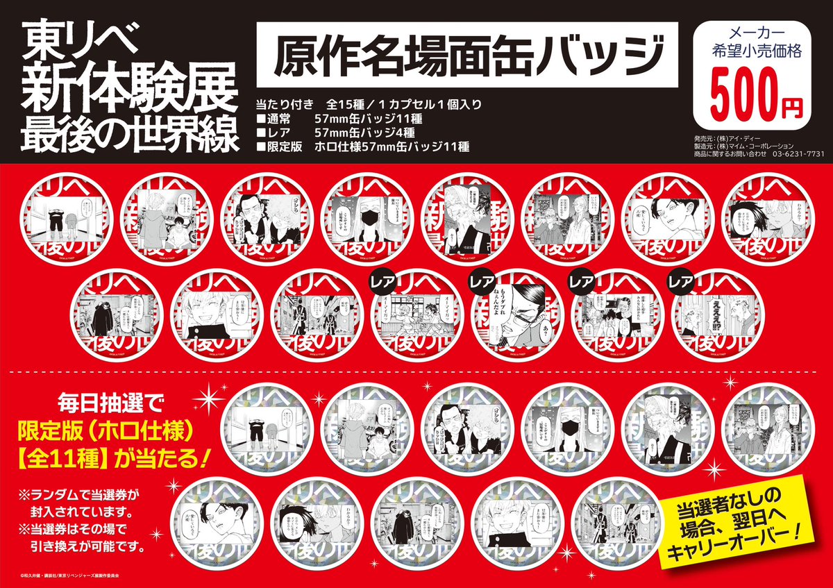 GG1-J1-akAARFNl.jpg?format=jpg