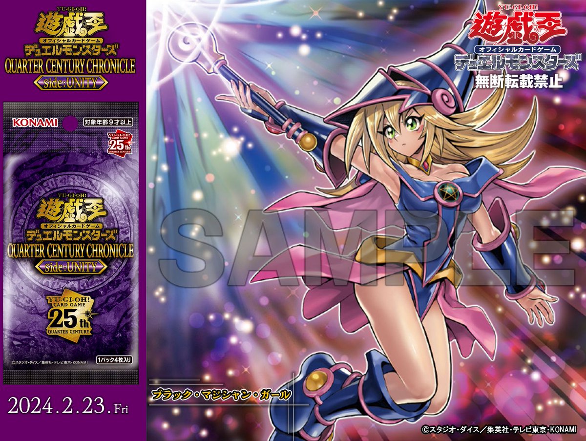 遊戯王 ファイル二冊+ブラックマジッシャンガール25th 高額カード