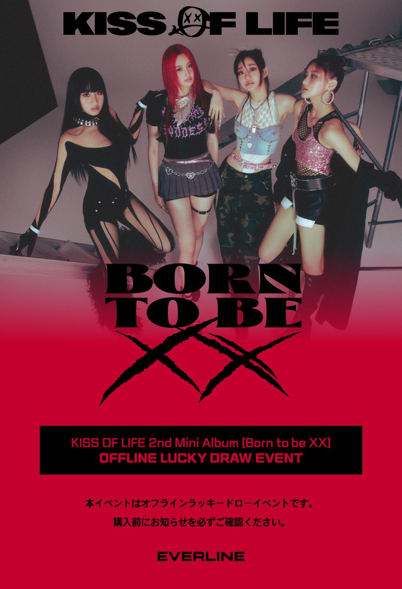 KISS OF LIFE x EVERLINE K-POP POP-UP STORE 시부야 팝업스토어에