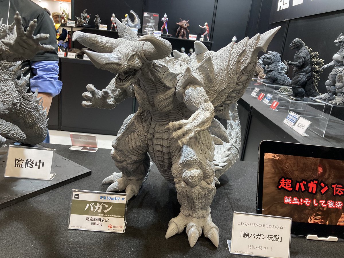 WF2024W 展示品紹介】 東宝30cmシリーズ バガン 幻の怪獣バガンが