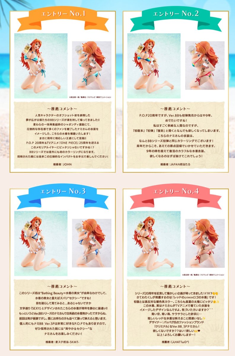 ONE PIECE P.O.P20周年記念！帰ってきたVer.BB！！今度はナミ色に染め