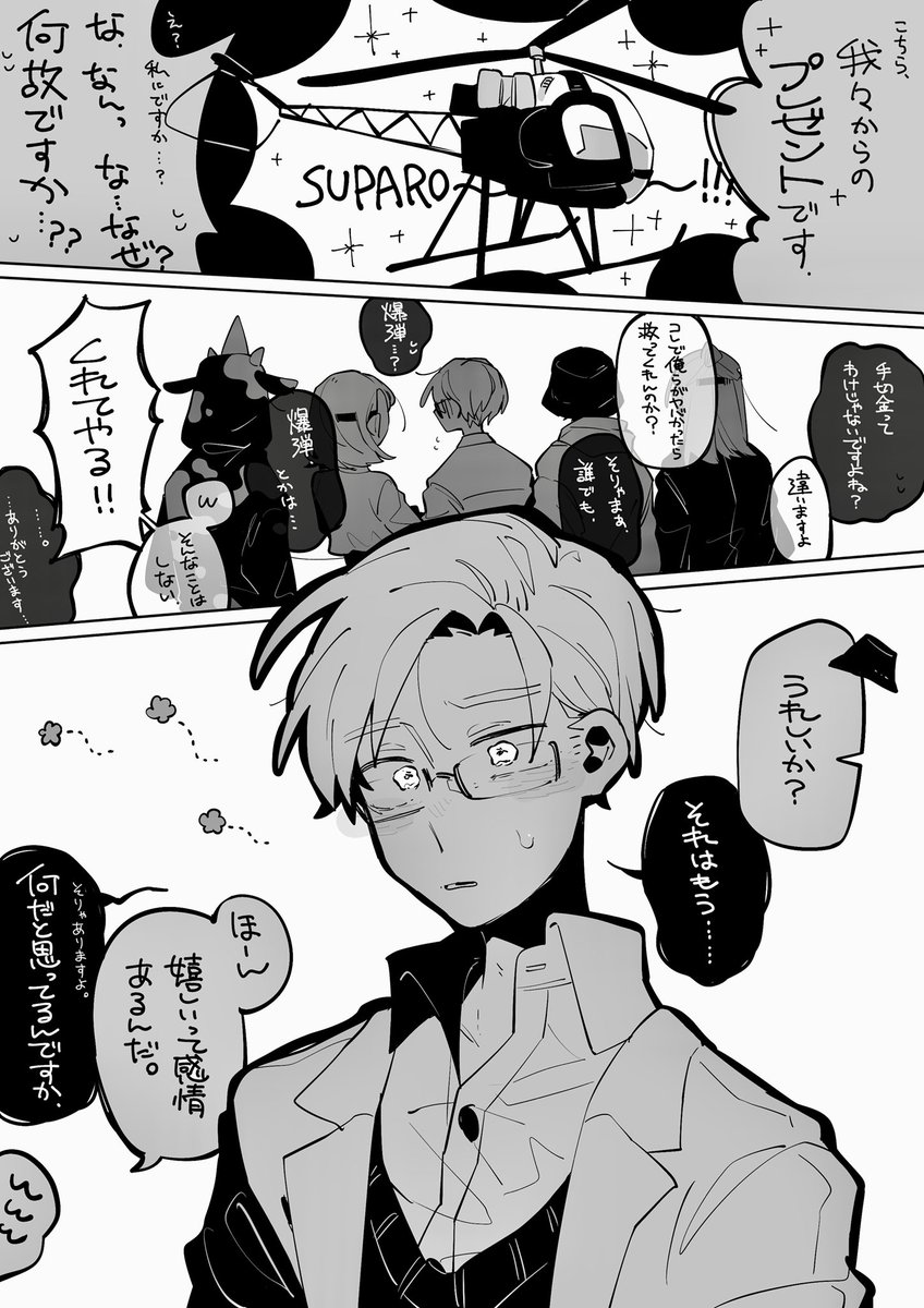 別に全部ある #ストグラファンアート #ぐちつぼを許さない