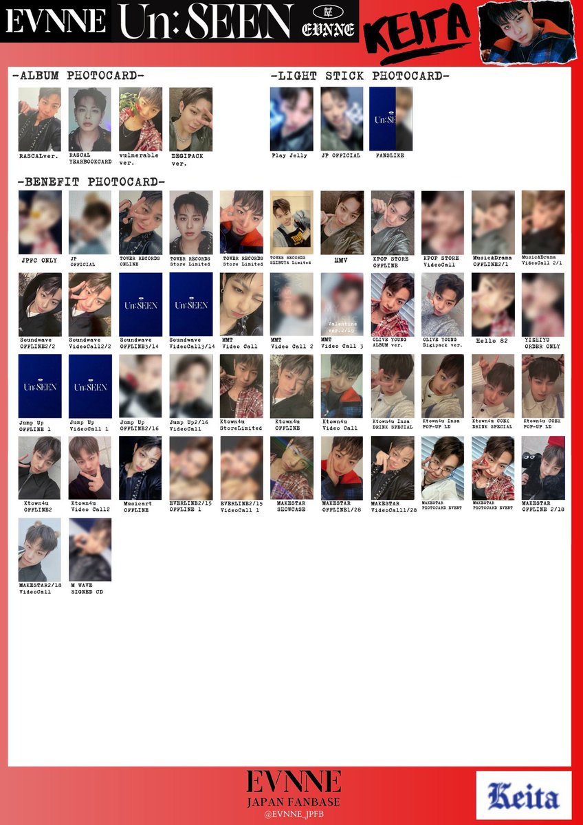 トレカ　EVNNE イブン　シーグリ　EVERLINE　全メンバー トレカ一覧PhotocardTEMPLATE 】 🗓️12/26 最新版 7人全種 ・EVNNE