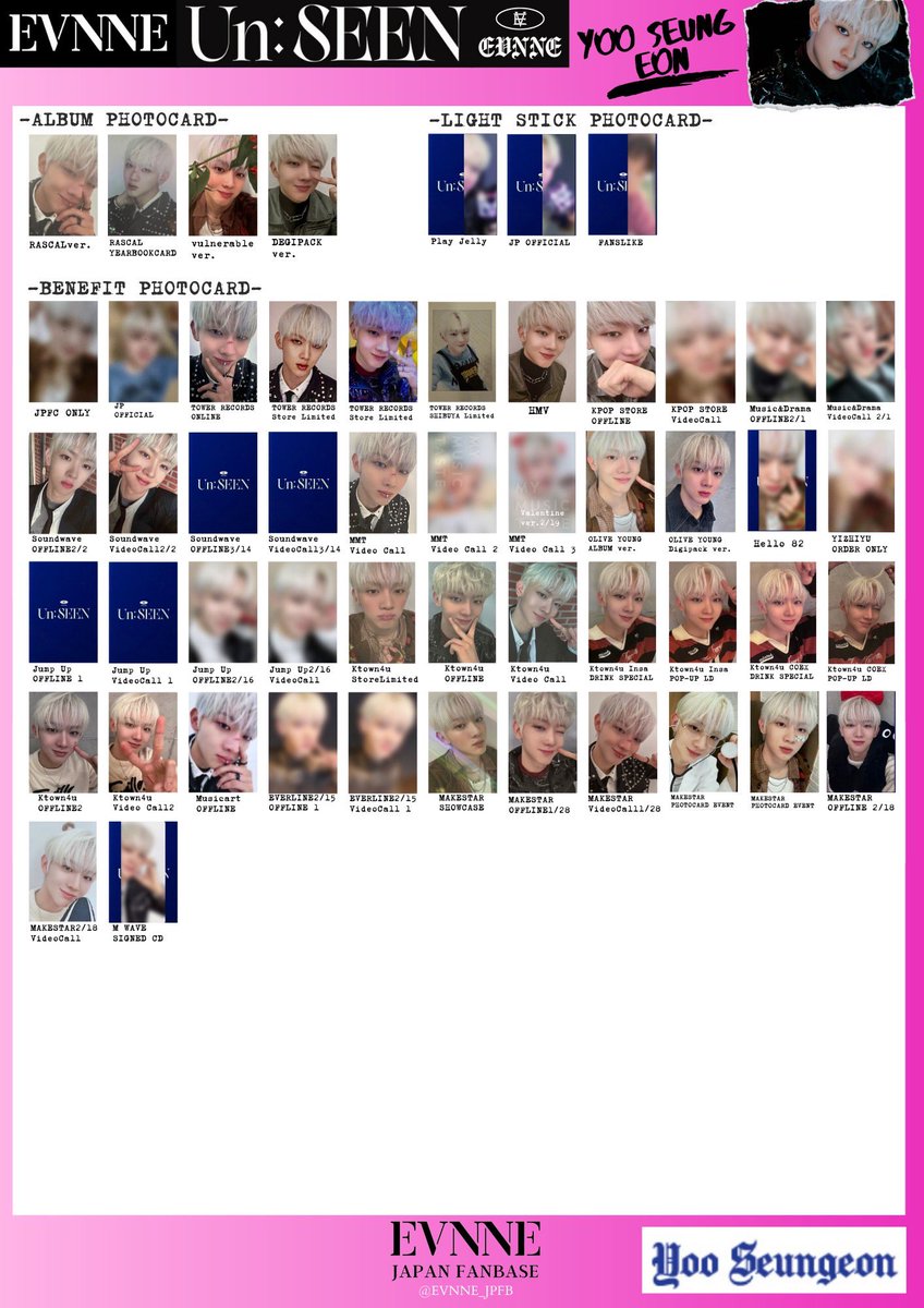 EVNNE トレカ まとめ売り EVNNE トレカ まとめ売り-定番公式サイト