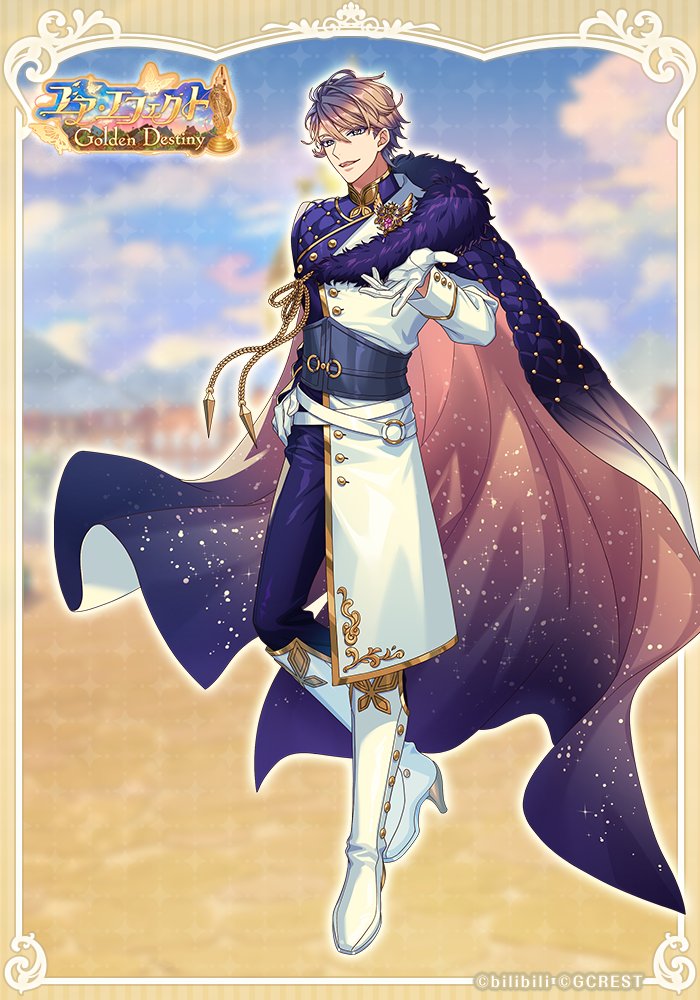 マイスター紹介】 🐺ナナシ（CV:#赤羽根健治） 「どれだけ苦労しても