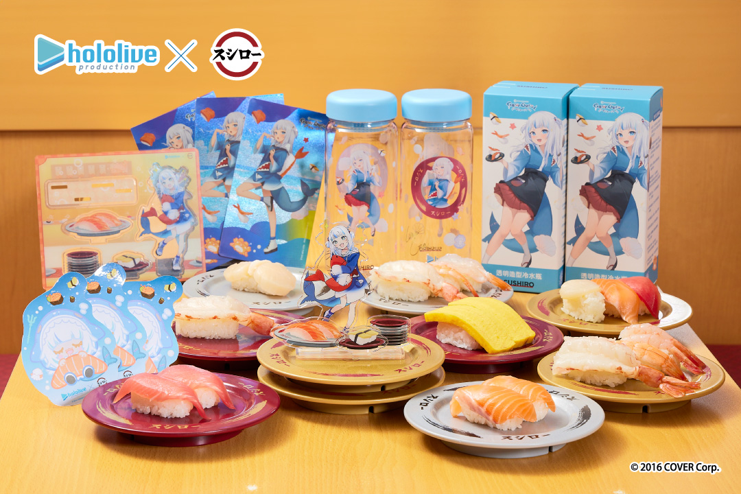 🎉お知らせ🎉 スシロー台湾とがうる・ぐらがコラボ🍣 限定グッズや期間