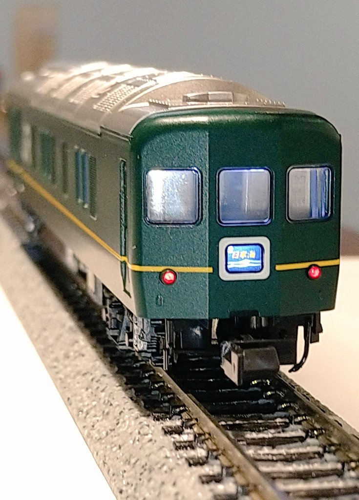 トワカニ「日本海」】 カニ24 14 トワイライトエクスプレス色「日本海