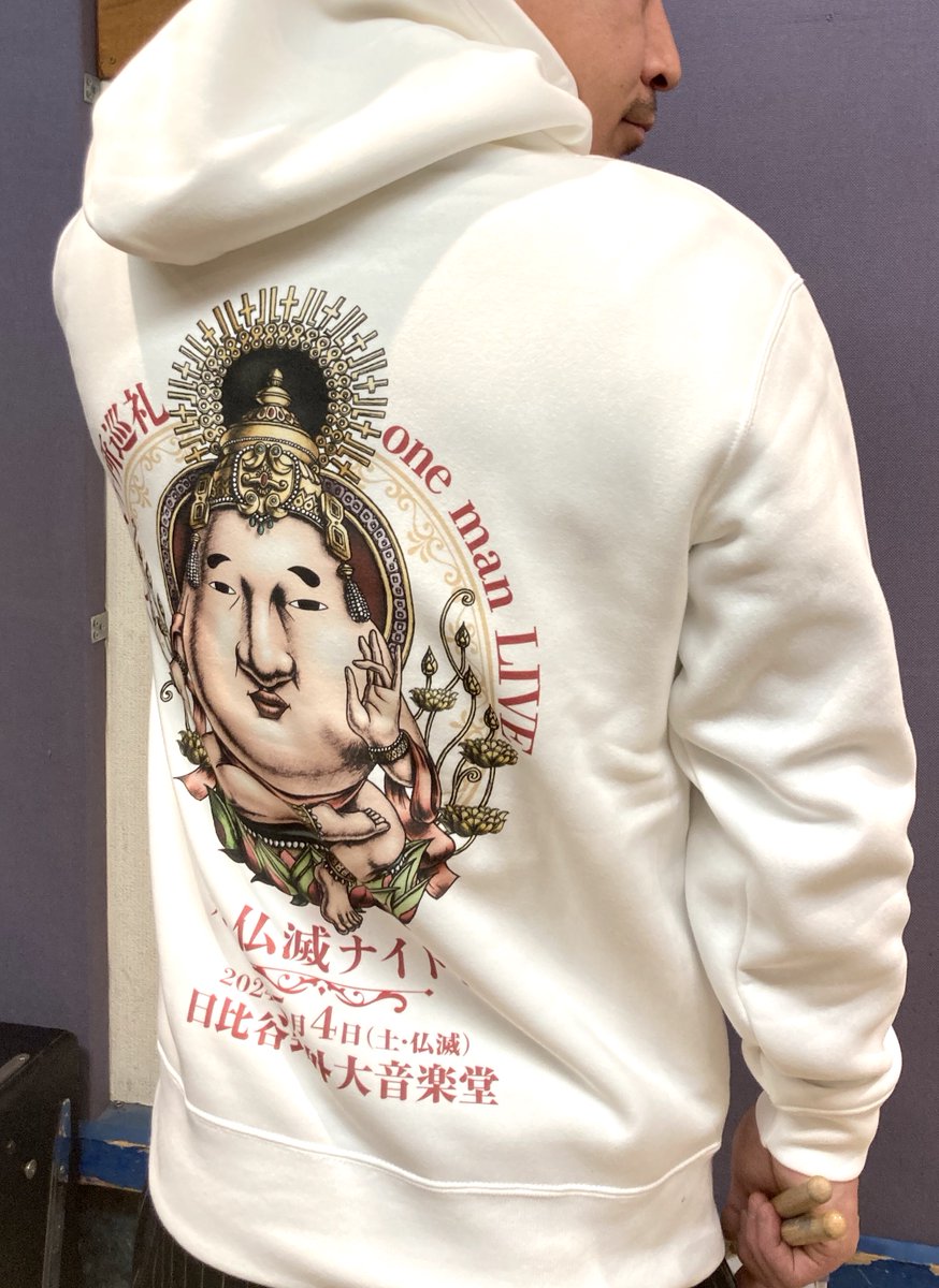 88 online shop info.— 超・仏滅ナイト!! 開催記念！！ プルオーバー