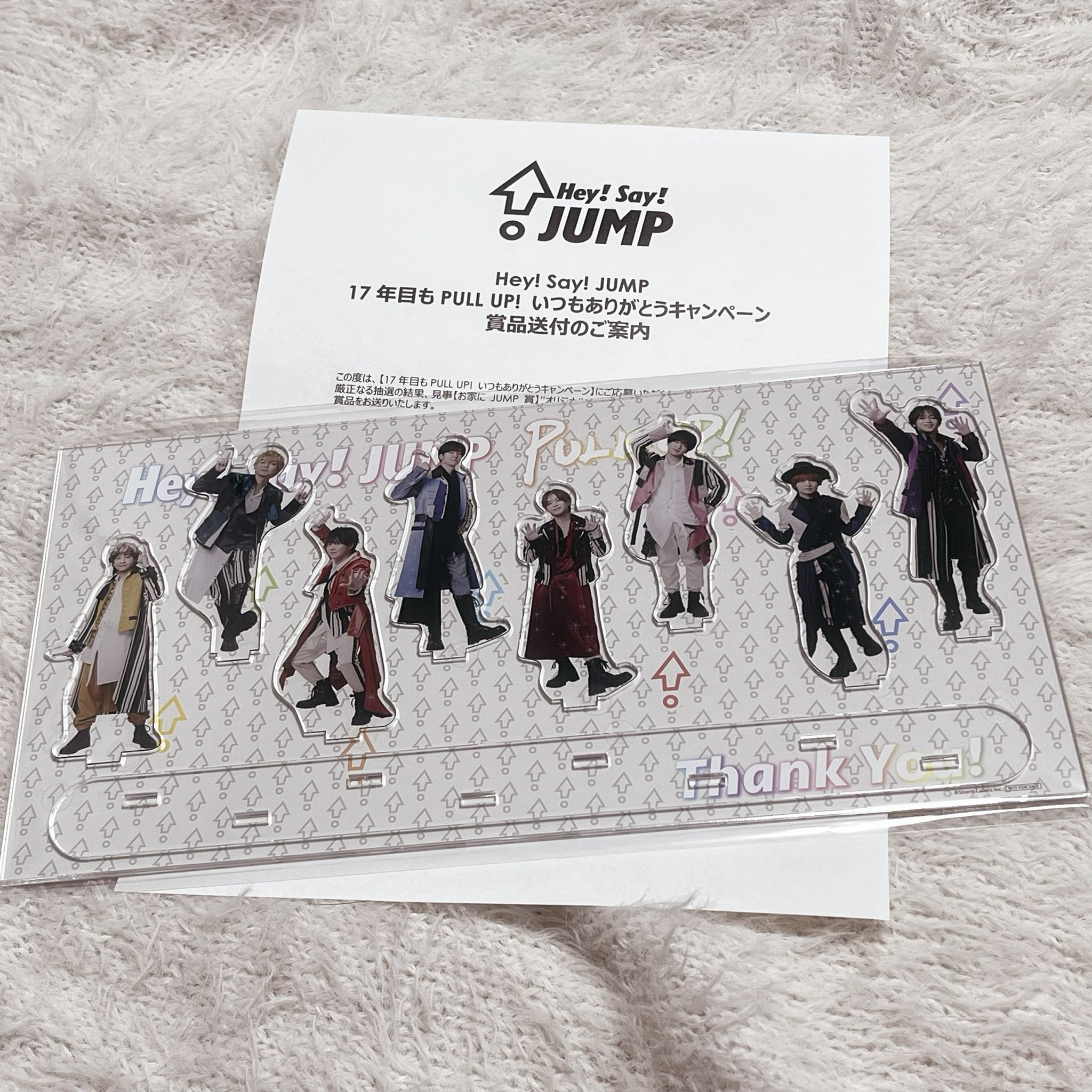 Hey! Say! JUMP 山田涼介 ショップ お家でUMP賞 アクリルスタンド Hey