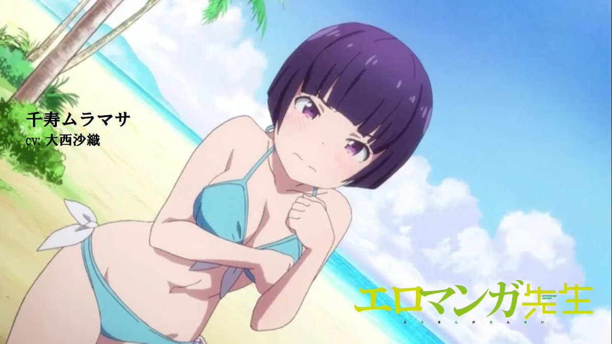 エロマンガ先生 #アニメ壁紙 #エロマンガ先生 #千寿ムラマサ #大西沙織