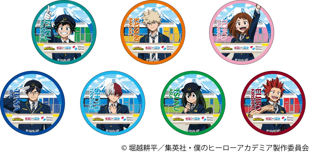 ヒロアカ静鉄】 先週に引き続き、今回のコラボグッズをご紹介いたし