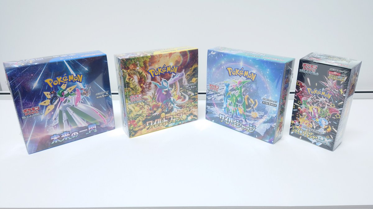 ただいま、 #ポケモンカード 販売中です。 写真の4種類の在庫がござい