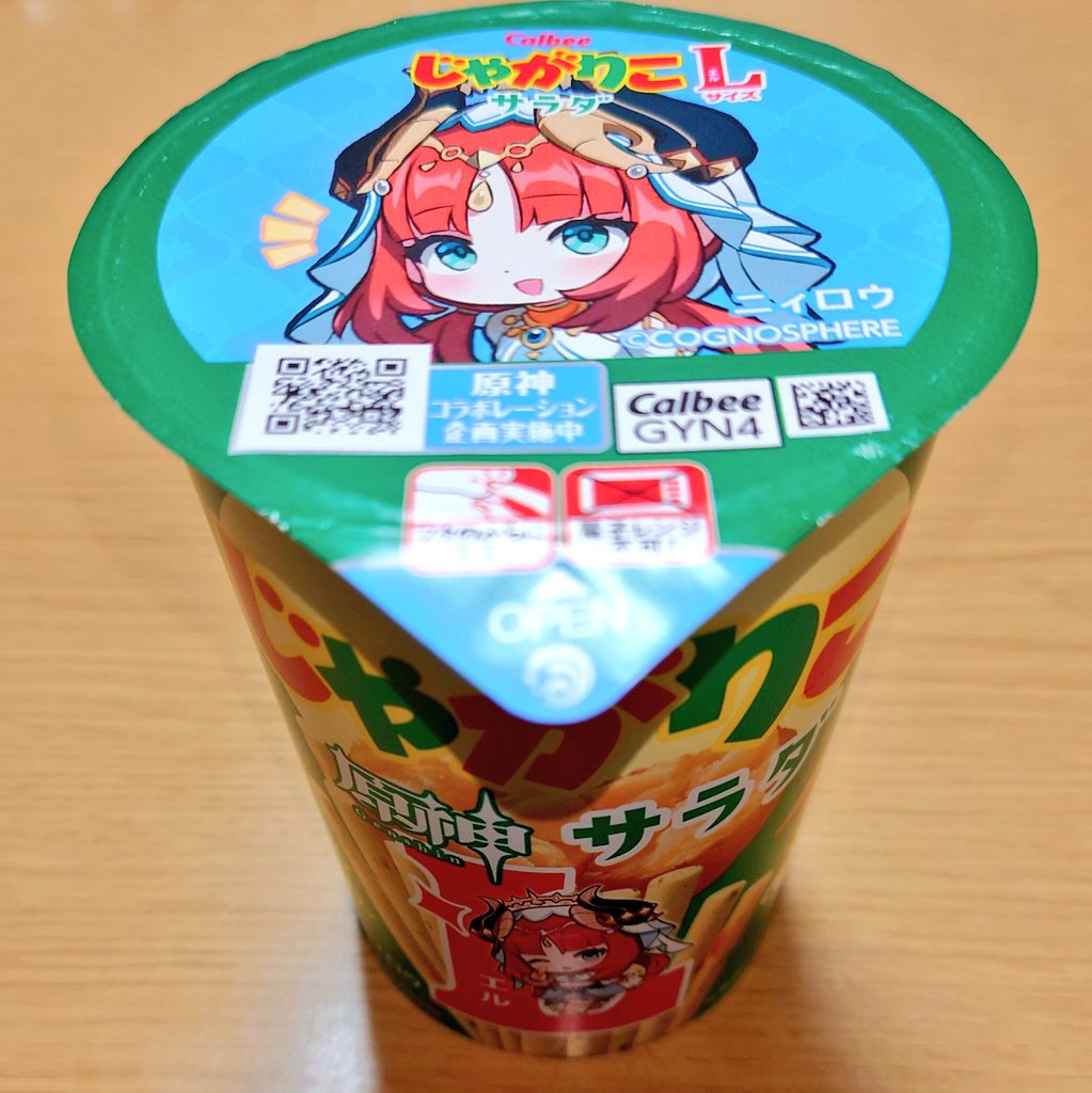 原神 じゃがりこのふた 非売品 フタ 原神 じゃがりこのふた 非売品