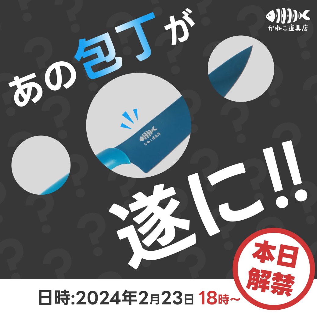 再販のリクエストたくさん頂いていました【きまぐれブルー】の新作に