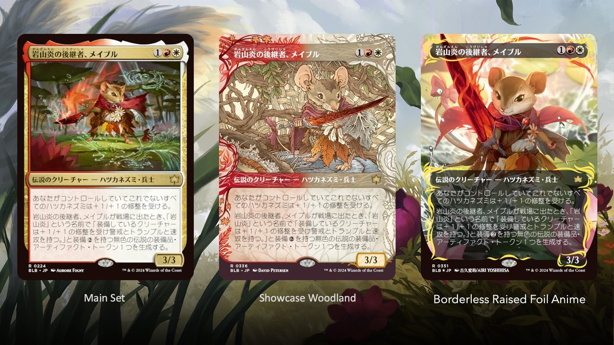 ブルームバロウ】 《岩山炎の後継者、メイブル》