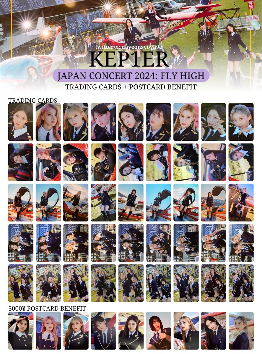 Kep1er トレカまとめ売り　バラ売り⭕️ kep1er ダヨン トレカ バラ売り可能 - メルカリ