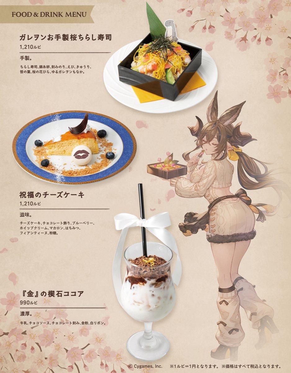 ✨グラサイキッチン『第10弾季節限定メニュー』販売開始のお知らせ✨ 3