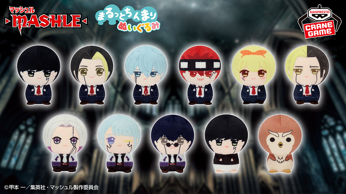 マッシュと愉快な仲間たちが大集合💥／ TVアニメ「マッシュル-MASHLE