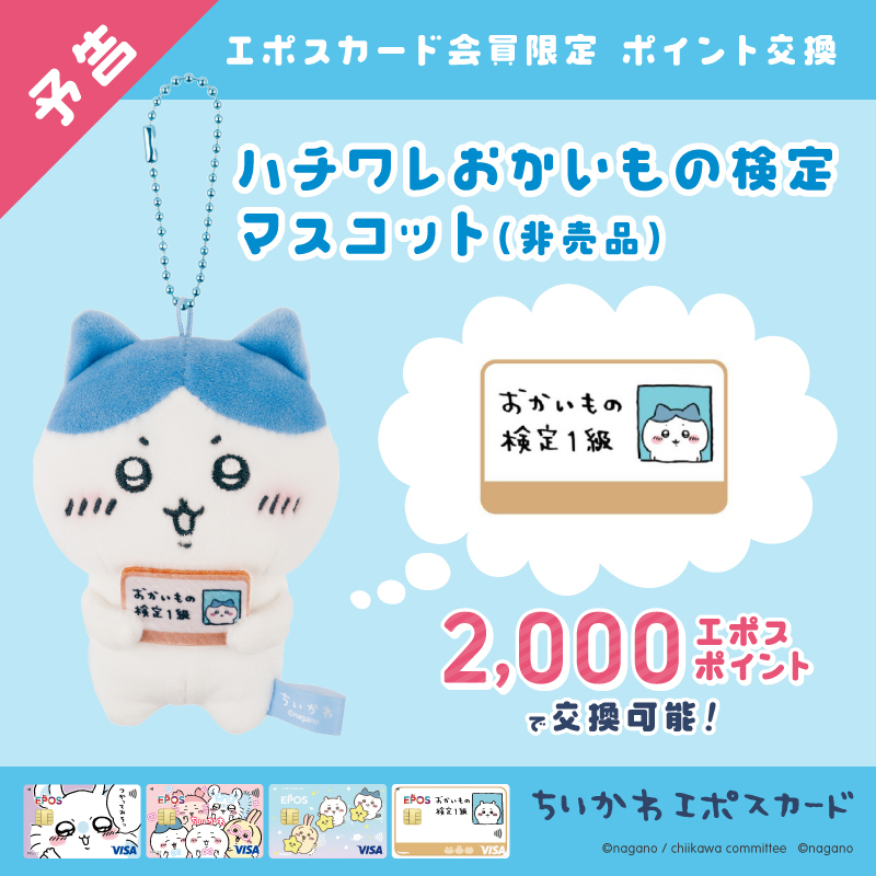 GHVPp3ObAAEdPGb.jpg?format=jpg