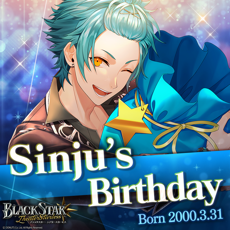 ☆Sinju's Birthday ☆ 本日3/31は#真珠 (CV：#逢坂良太 )の誕生日です