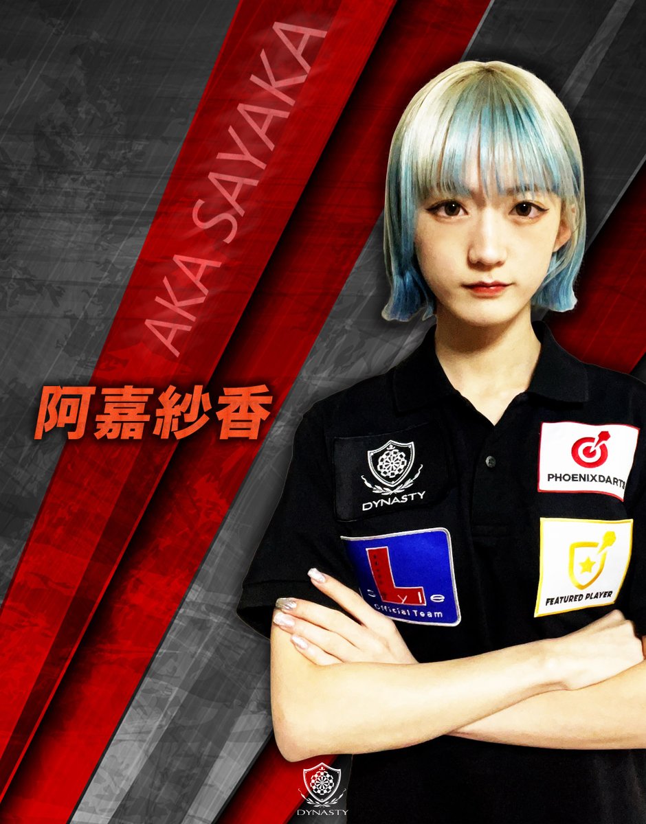 新契約選手発表!!】 本日より新たな選手との契約を締結いたしました