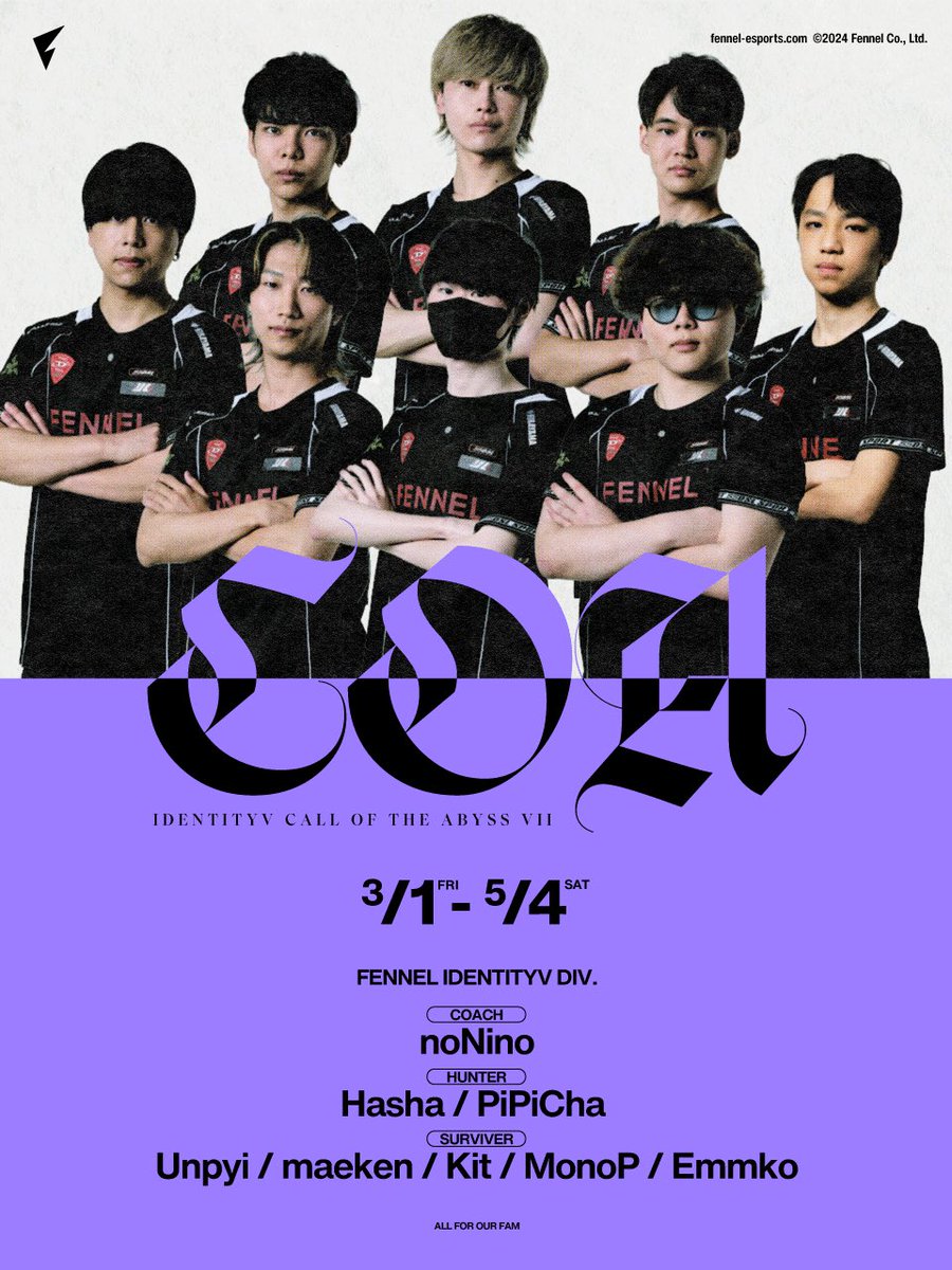 ◤ Call of the Abyss Ⅶ ◢ Hasha PiPiCha Unpyi maeken Kit MonoP