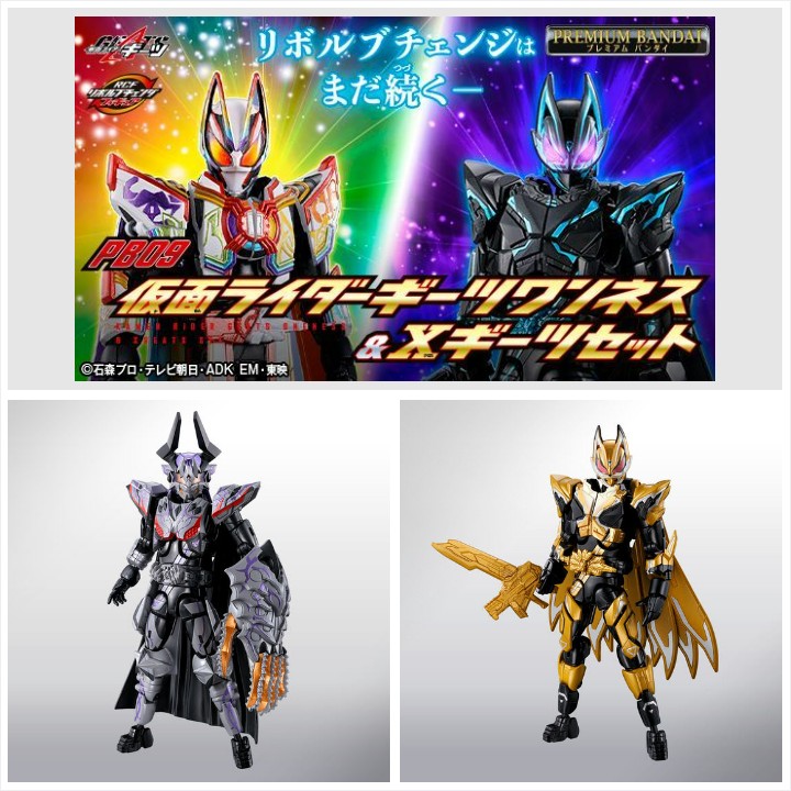 リボルブチェンジフィギュアシリーズが登場🎉／ ✨仮面ライダーギーツ