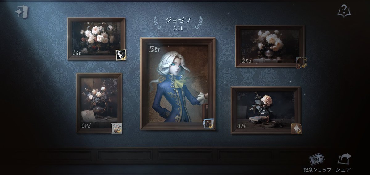 写真家の記念日イベント肖像画GET #ジョゼフの記念日おめでとう #第五