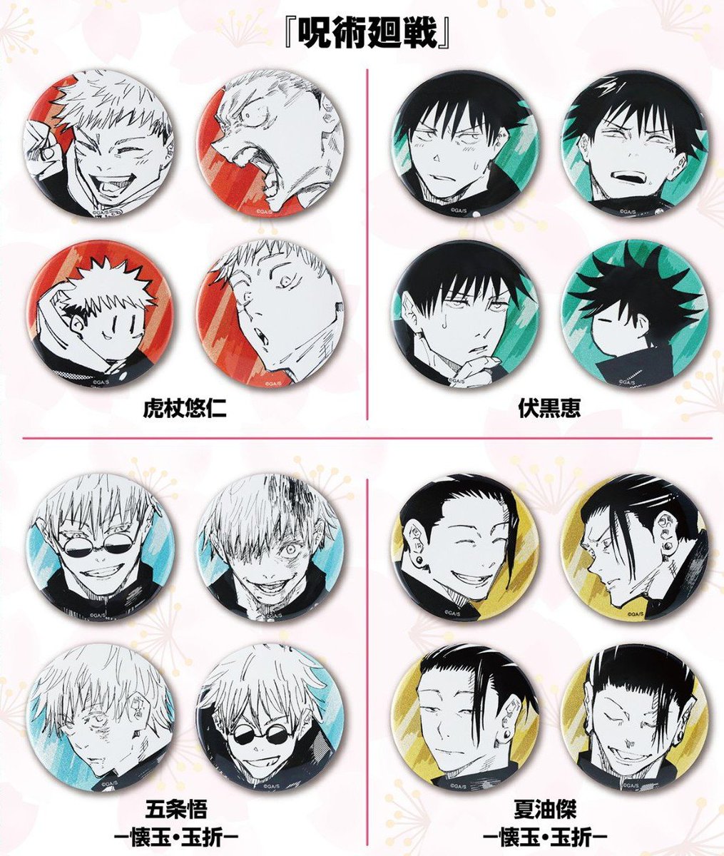 JUMP SHOP新商品情報】 3月15日(金)発売のジャンプ春コレ!!2024『呪術