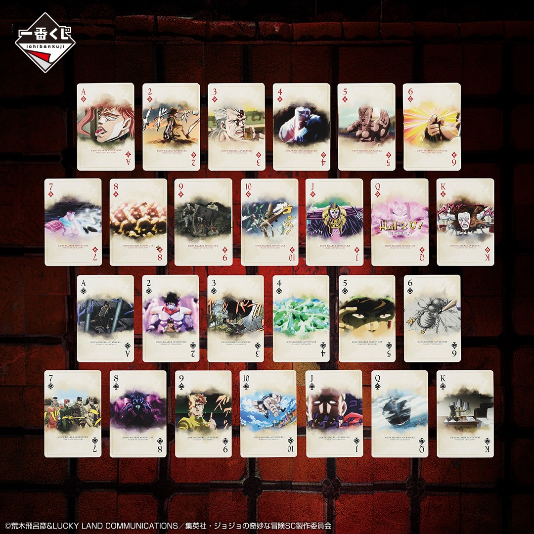 発売まで3日ッ!! ／ 一番くじ ジョジョの奇妙な冒険 STARDUST