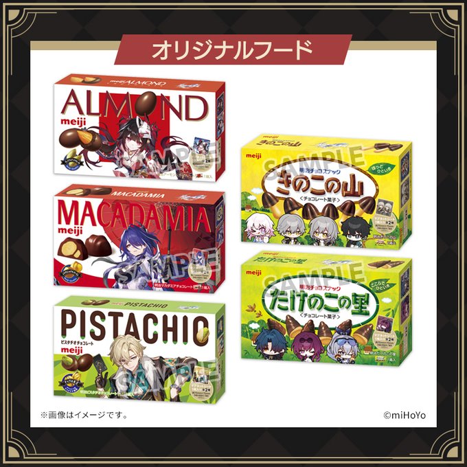 崩壊：スターレイル』×ローソンコラボキャンペーンが4月2日スタート