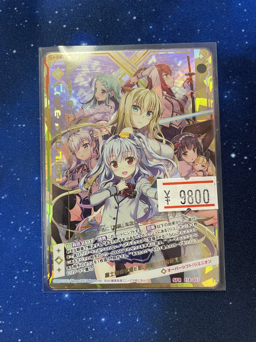 ZX_TCG 入荷情報】 Code reunion 入荷しました！ お探しの方は、ぜひ