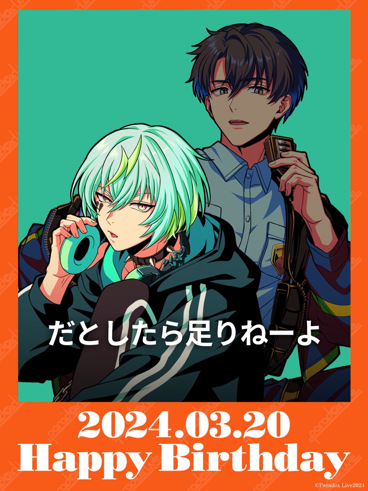 パラライ 御子柴賢太 パラライ 御子柴賢太 Paradox Live（パラライ